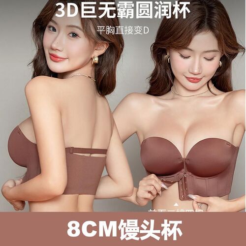 超厚特厚前扣文胸aa罩杯s无肩带馒头杯无痕内衣加厚8CM聚拢小平胸