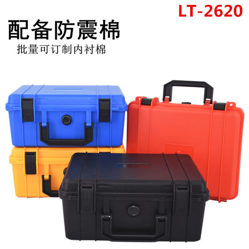 手提五金家c用工具箱小号加厚仪器仪表设备防震箱安全防护箱收纳