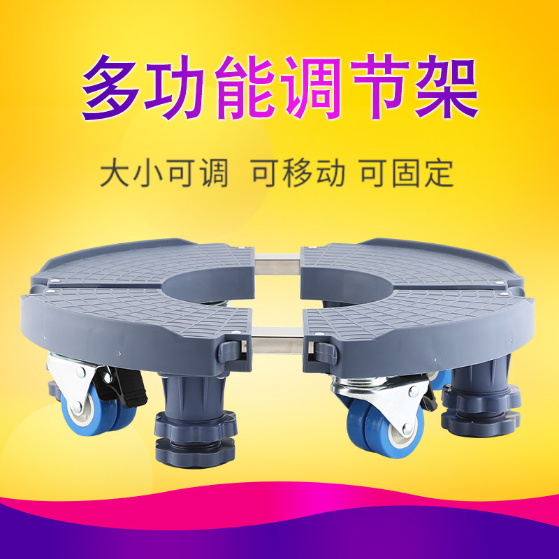 可调节圆形空调底座 立式圆柱形空调加高专用P底座可移动垫高支架