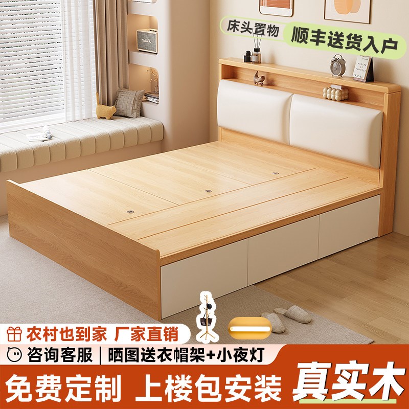 实木榻榻米床现h代双人储物床小户型简约无床头床单人1.2/35/8定