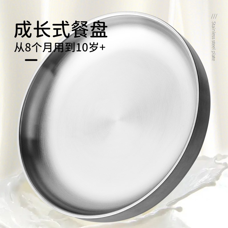 mini饭厅成长式儿童吃饭专用餐盘不分格吸盘式宝Z宝婴儿盘子