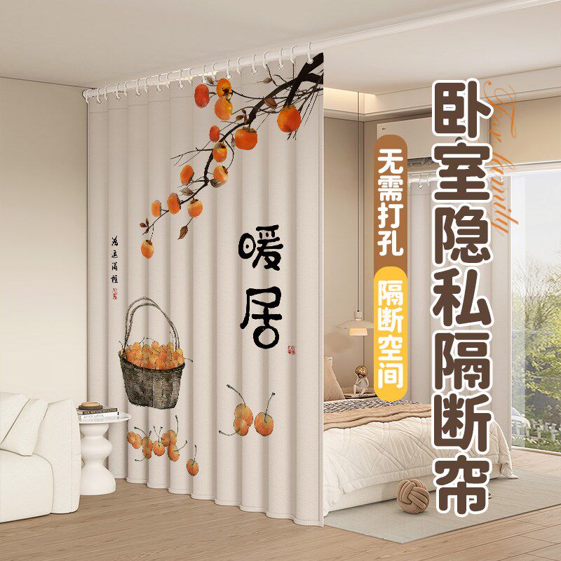 卡通布艺分片门帘 免u打孔寝室隔断帘 客厅落地布艺帘