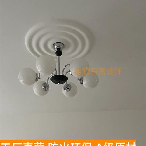 嵌入式水波纹水滴石膏p灯天花吊顶灯盘法式灯盘装配水波纹造型石
