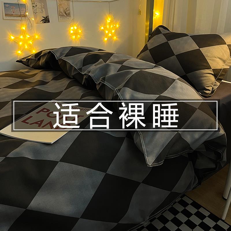 水洗棉被套四件套床上o用品学生被子被褥套装六宿舍三件式床组单