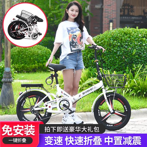 折叠自行车成人20寸22寸u超轻便携男女式上班减震变速学生车免安