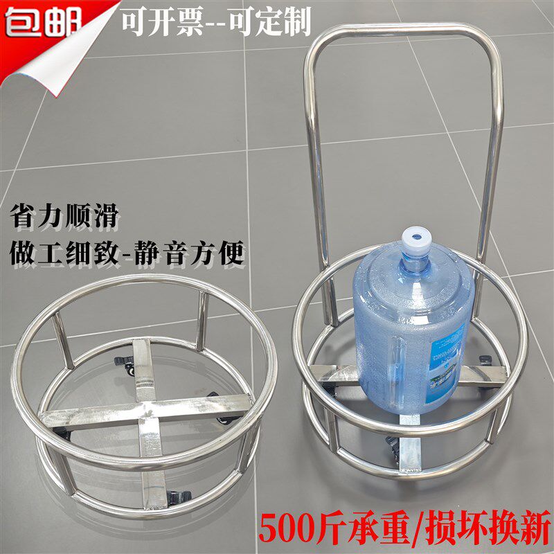 加厚不锈钢周转车带轮移动高锅架子D底座花盆底座食堂保温桶可定
