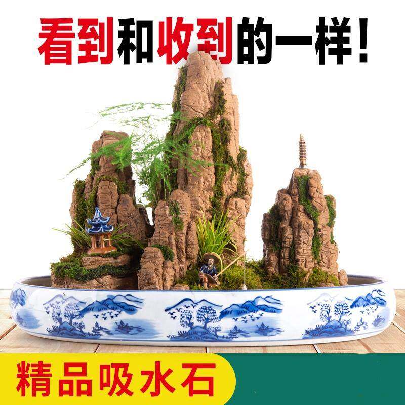 吸水石盆景摆件山石水景造景流水摆件客H厅造景微景观选石配石假