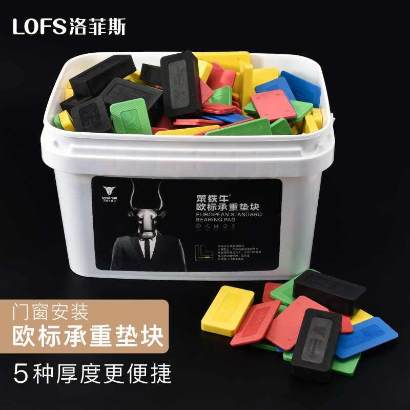 门窗外框安装垫片窗户垫块实心垫片耗材非M木板垫安装幕墙垫高块