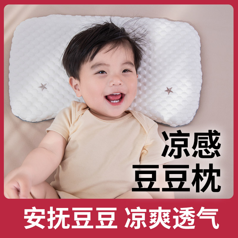 儿童枕头四季专用1宝宝2婴儿枕3个月6岁以上新生7幼儿园小孩夏天