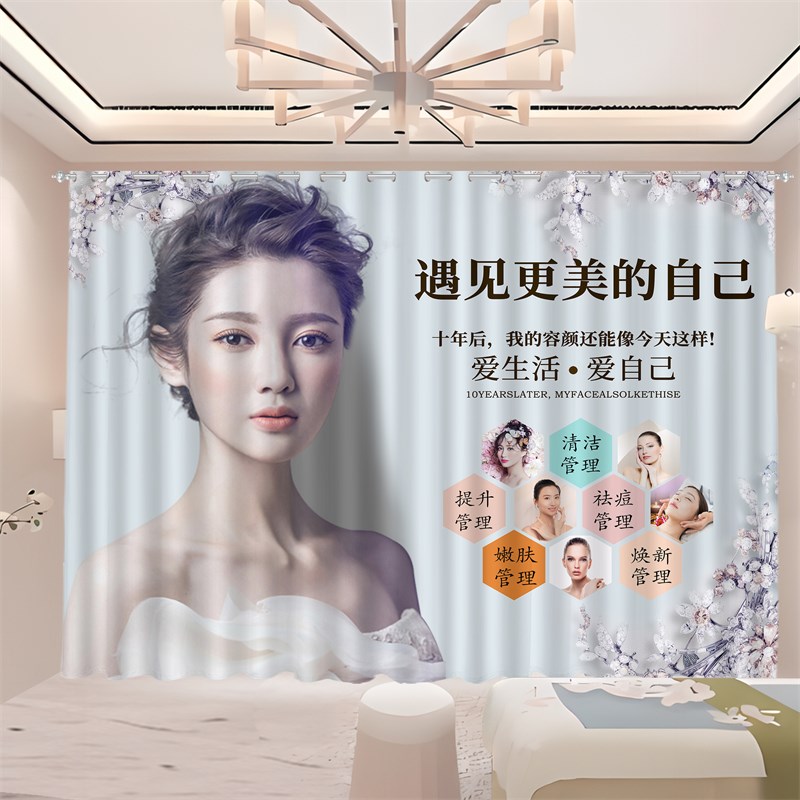 美容院窗帘遮光2024新款美容店工作室隔断帘专用透光不透人纱帘拉