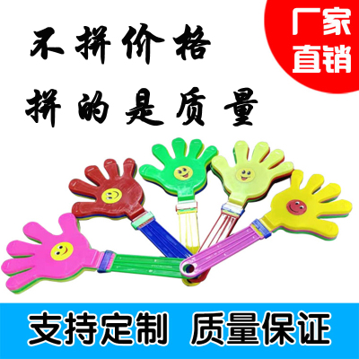 加厚拍手器发光手拍掌小拍拍手鼓掌神器闪光巴掌定制logo荧光棒大