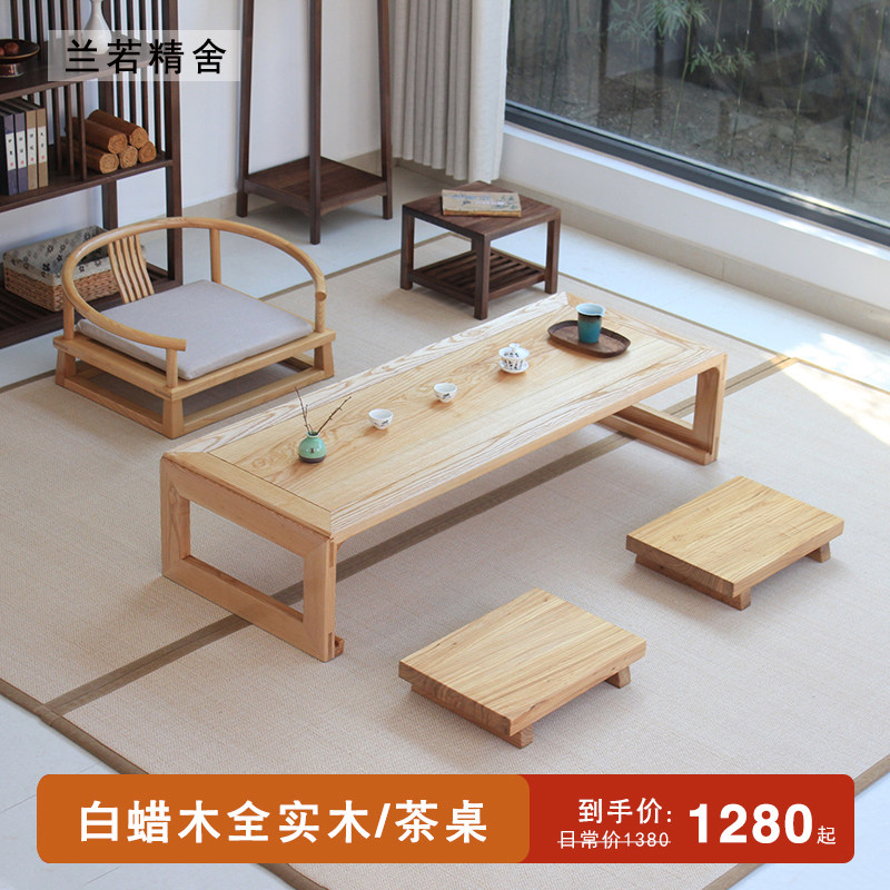 实木榻榻米茶几矮桌地桌日式飘窗桌新中式茶桌阳台小桌子简约炕桌