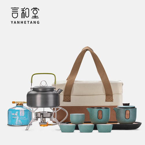 户外露营便携式旅行功夫茶具煮茶炉带烧水壶套装车载陶瓷泡茶杯子