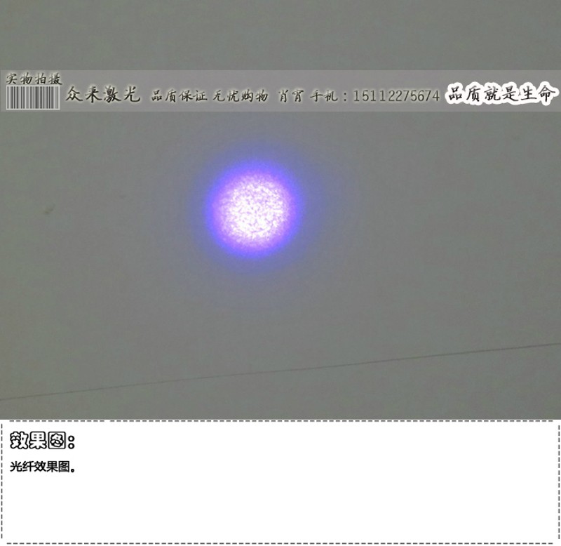 405nm200mw450nm100mw多模FC接口65um1米蓝光蓝紫光纤耦合激光器