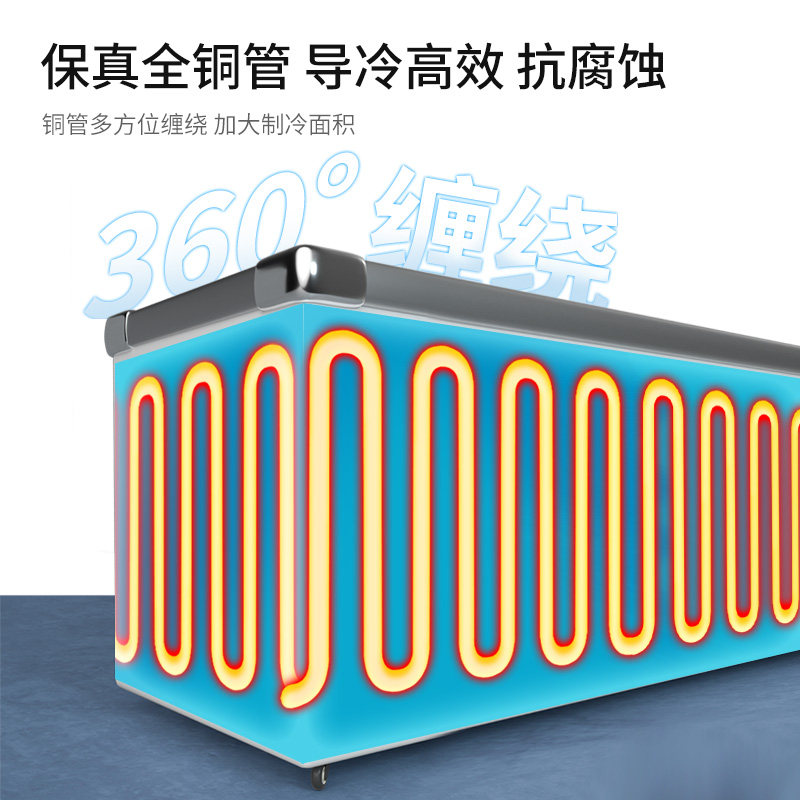 冰柜商用大容量冷柜冷藏展示柜冷藏冷冻两用透明玻璃卧式岛柜