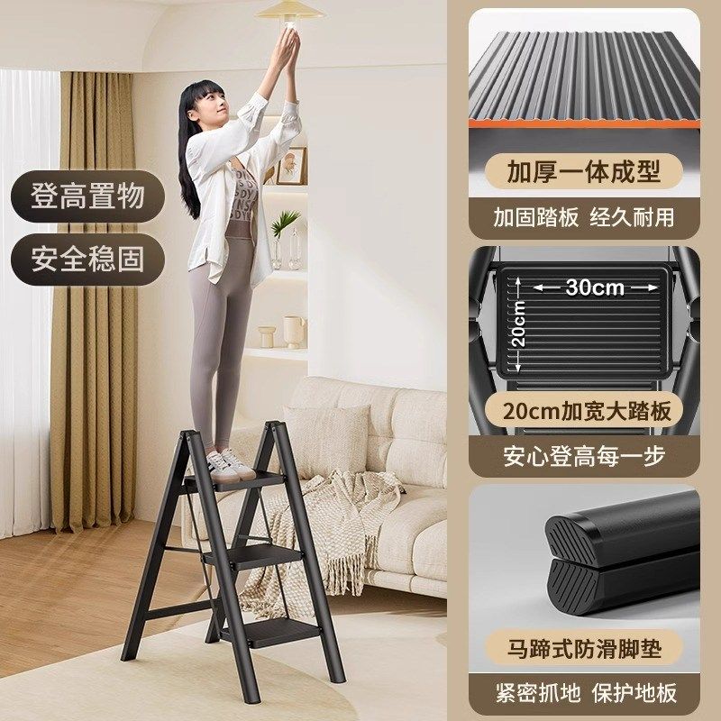 家用梯子折叠加厚楼梯踏步台阶乔迁之喜家庭用室内爬高人字梯凳子