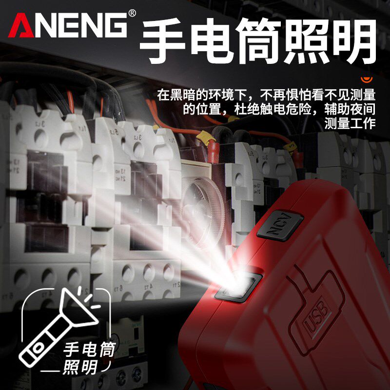 智能触控万用表USB充电款多功能数显测电压电容数字高精度万能表