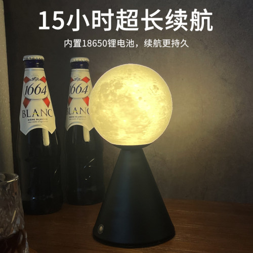 北欧充电酒吧台灯创意户外餐厅桌面灯卡座服务小夜灯清吧氛围灯