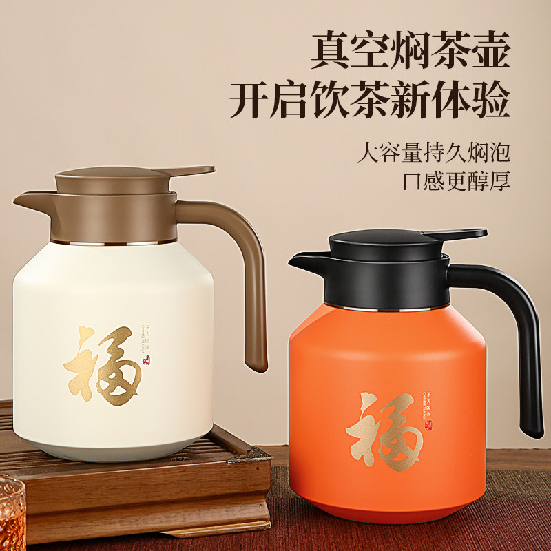316L不锈钢焖茶壶大容量保温水壶加长过滤网焖泡老白茶大师壶1.8L