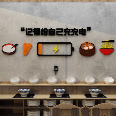 包子早餐店面馆墙面装饰修用品创意饭馆广告海报贴纸餐饮小吃壁画