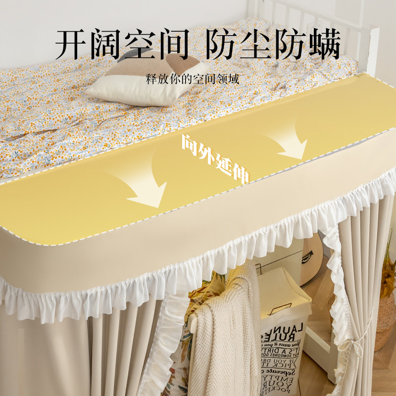 细嗅蔷薇法式宿舍桌帘u型轨道外扩遮光下铺遮挡床 大学生寝室隔断