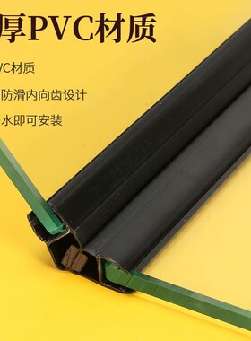 玻璃门密封条淋浴房挡水条卫生间钢化浴室门防水磁吸hA型防撞黑色