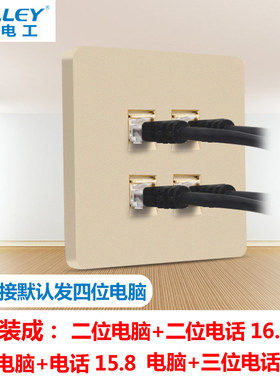 四位电脑网线插座86型暗装网口暗装4口网络面板宽带模块香槟金色