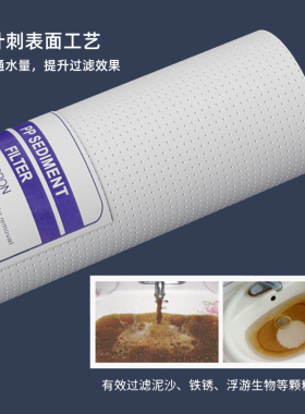 家用净水器10寸130克针刺PP棉过滤芯纯净水机前置过滤器通用配件