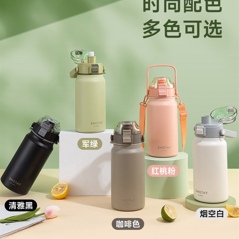 尚泰316不锈钢保温壶大肚杯子儿童高颜值水壶宿舍大容量学生水杯
