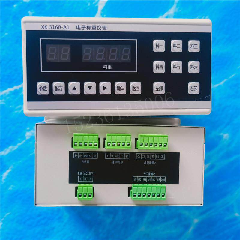 质保一年XK3160A1电子称重仪表A8搅拌站控制系统电路板智能显示器