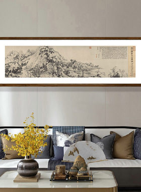 国画山水画富春山居图新中式客厅背景墙装饰画书房办公室横版挂画