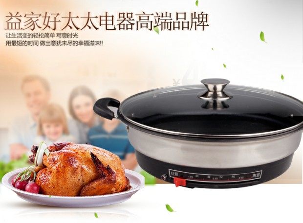 烙饼电煎铛不锈钢电饼铛家用大口径铁板烧电煎锅包邮特惠款