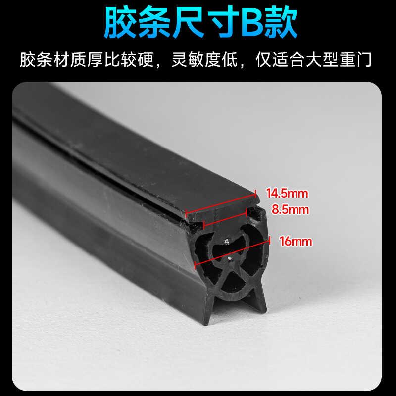 电动卷帘门配件密封条车库门挡风胶条门底胶皮门下底胶条防冻