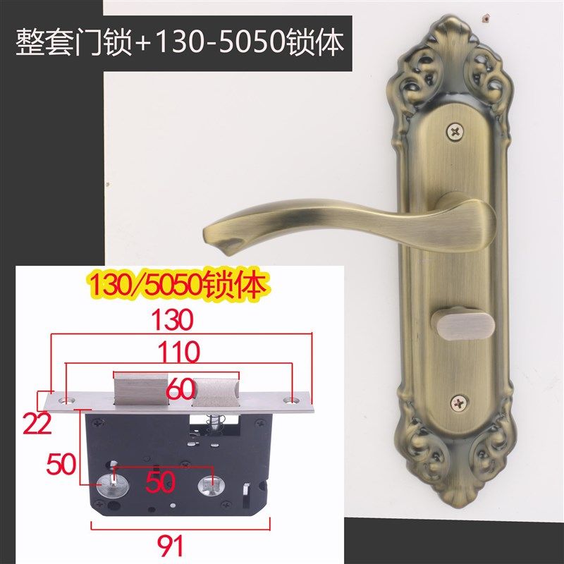 欧式5050木门锁室内门锁免打孔孔距120-175孔替换高利老式房门锁