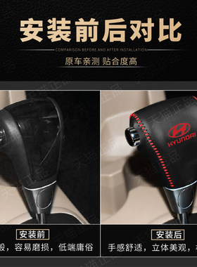 起亚老款狮跑汽车档杆套排挡套自动档把套手刹柄保护套档位杆套