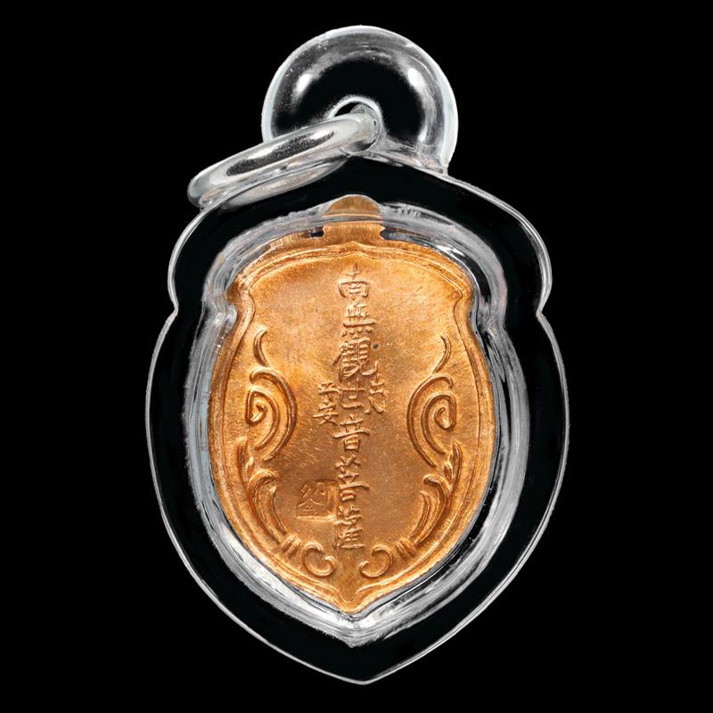 泰国佛牌真品 龙婆坤 2538年 观世音菩萨 观音佛牌 伦繁荣昌盛