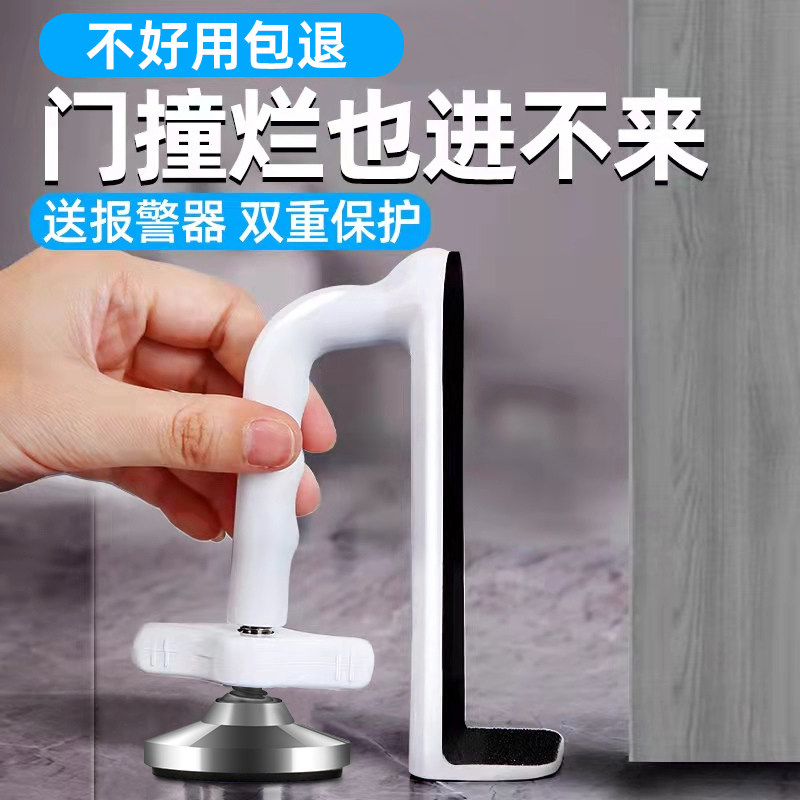 双吸盘阻门器酒店旅行安全神器 女生独居家用防盗门挡工具