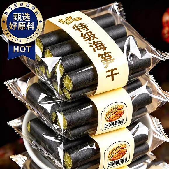 特级海笋干货官方旗舰店海松茸海龙筋南极冰笋干家用凉拌菜下饭菜