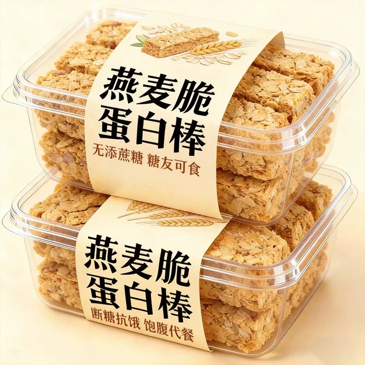 燕麦脆蛋白棒代餐能量燕麦谷物棒0减低脂肪糖精卡热量肥饱腹零食