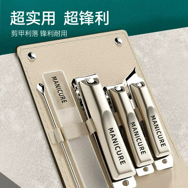 超实用超锋利指甲刀套装家用便携指甲剪锋利耐用指甲钳
