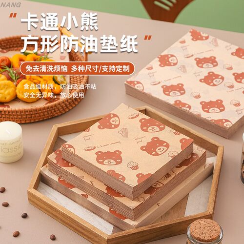 卡通小熊方形防油吸油托盘纸