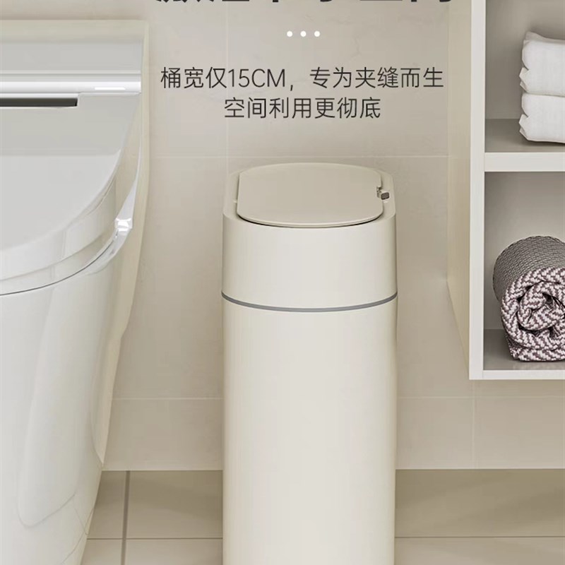 2022新款智能感应垃圾桶家用客厅厨房厕所卫生间超窄夹缝自吸套袋