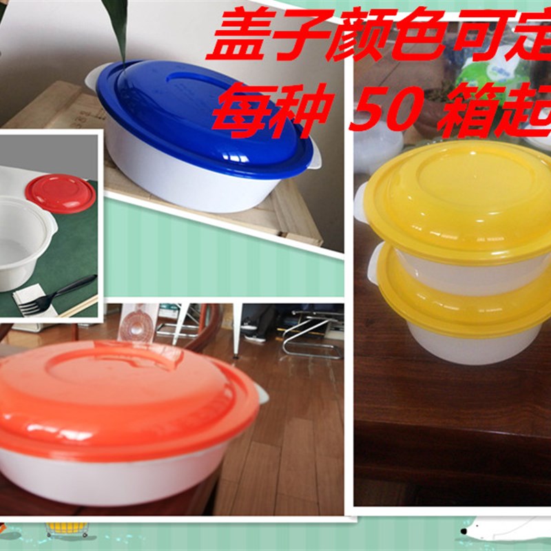 加厚红盖,冒菜,煲仔碗,外卖盒,水煮鱼龙虾海鲜盒,砂锅,一次性餐盒