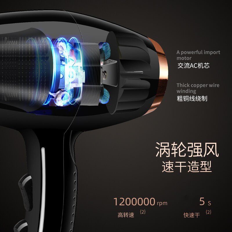 吹风机大功率5000家用理发店大风力3000发廊专用电吹风筒冷热风w