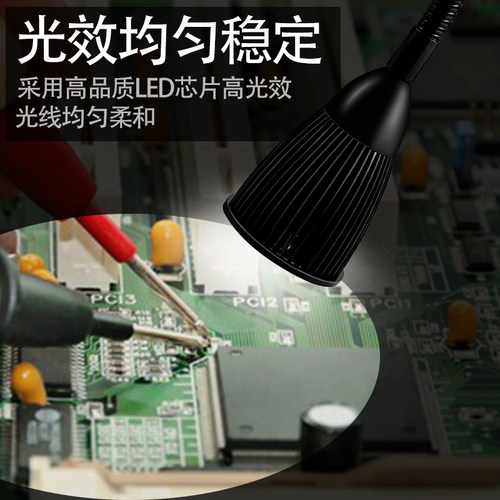 手机维修照明台灯 维修台LED强光灯 强磁可吸附式焊接工作照射灯