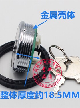 电梯基站锁 圆形锁梯锁 KA11-313 关梯锁 电梯风扇 检修锁 电源锁