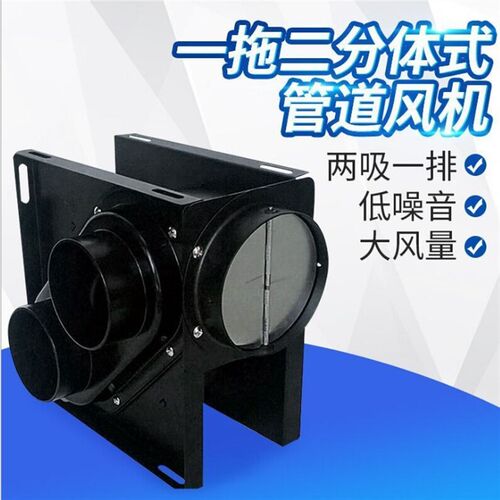 卫生间浴室金属换气扇排气强力静音一拖二管道抽风机宾馆酒店100