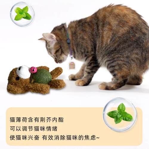 猫薄荷玩具猫糖木天蓼虫瘿果逗猫耐咬自嗨解闷神器磨牙解压品