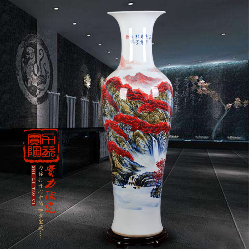 景德镇陶瓷手绘釉里红青花山水落地大花瓶家居客厅装饰摆件送礼品