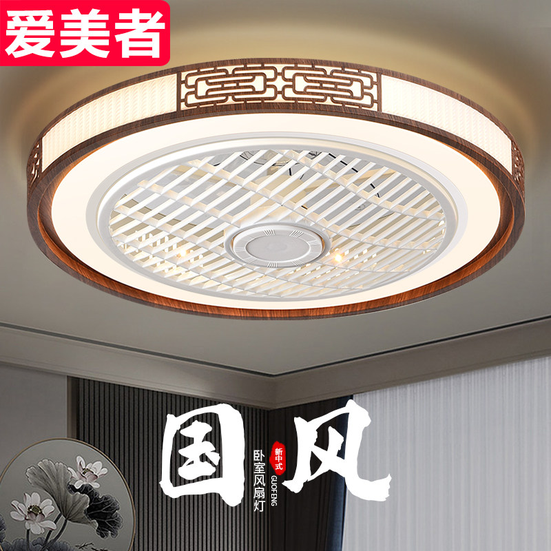 卧室风扇灯吸顶电扇灯带吊扇新中式主卧房间古典国风吊顶灯扇一体